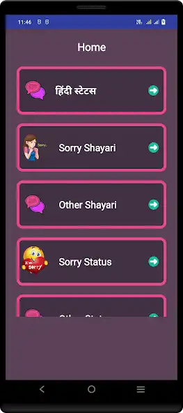 Play Maafi Shayari Status Hindi as an online game Maafi Shayari Status Hindi with UptoPlay