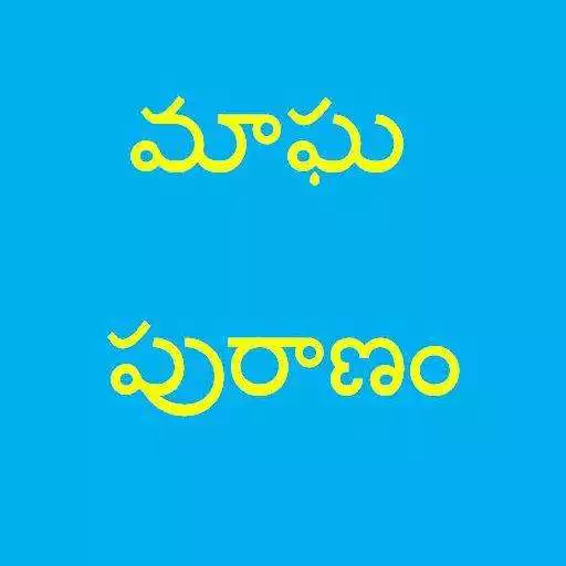 Free play online Maagha Puranam APK