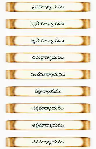 Play Maagha Puranam