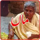 Free play online Maa APK