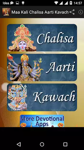 Play Maa Kali Chalisa Aarti Kavach