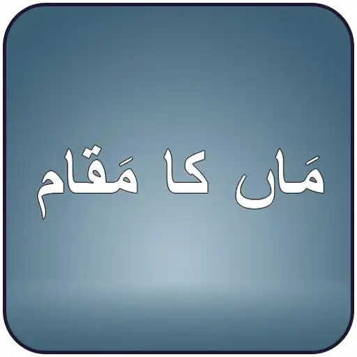 Play Maa Ka Maqam APK