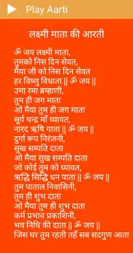 Play Maa Lakshmi Bhakti as an online game Maa Lakshmi Bhakti with UptoPlay