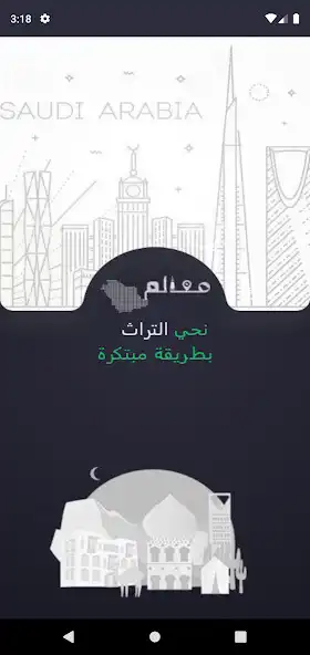 Play Maalem  and enjoy Maalem with UptoPlay