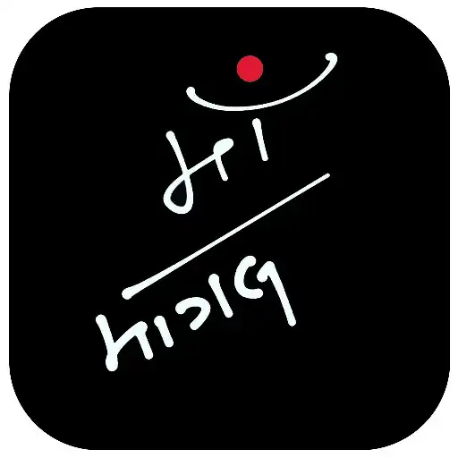 Play Maa Mogal Ringtone APK Play Maa Mogal Ringtone APK