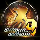 Free play online Maanada Mayilaada APK Free play online Maanada Mayilaada APK