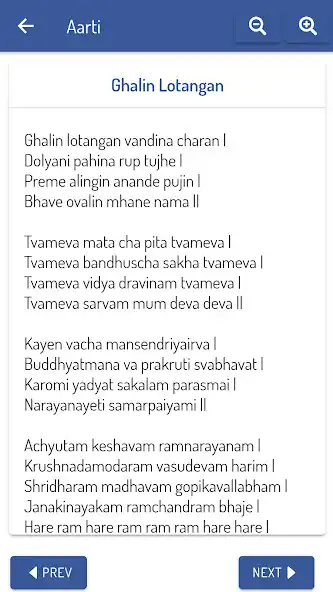Play m-Aarti  and enjoy m-Aarti with UptoPlay