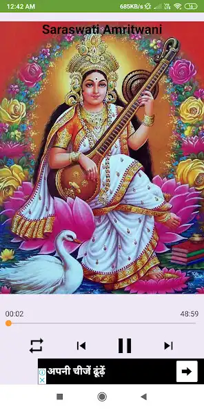 Play Maa Saraswati: All in one as an online game Maa Saraswati: All in one with UptoPlay