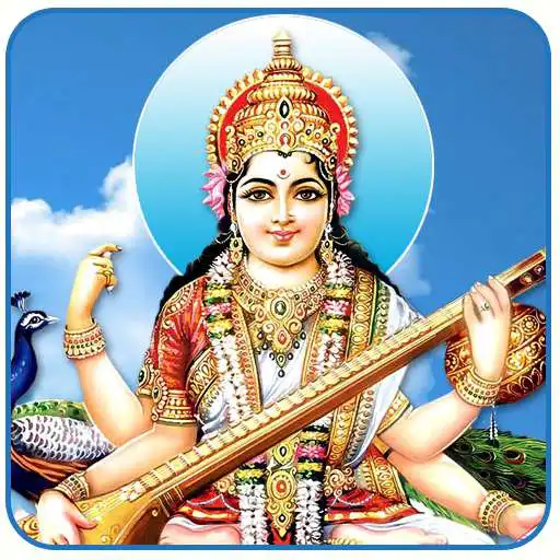 Play Maa Saraswati Bhakti APK Play Maa Saraswati Bhakti APK