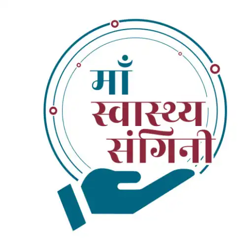 Play Maa Swasthya Sangini APK Play Maa Swasthya Sangini APK