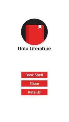Play Maat hony tak (Urdu Novel)