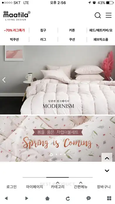 Play 마틸라 - maatila and enjoy 마틸라 - maatila with UptoPlay Play 마틸라 - maatila and enjoy 마틸라 - maatila with UptoPlay