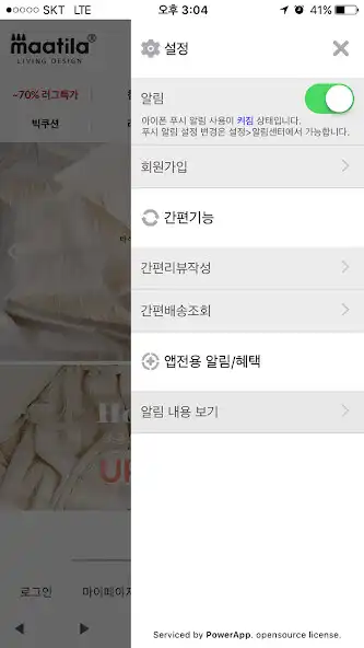 Play 마틸라 - maatila as an online game online 마틸라 - maatila with UptoPlay Play 마틸라 - maatila as an online game 마틸라 - maatila with UptoPlay