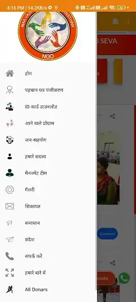 Play MAA VAISHNO DEVI SEVA SANSTHAN  and enjoy MAA VAISHNO DEVI SEVA SANSTHAN with UptoPlay