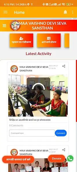 Play MAA VAISHNO DEVI SEVA SANSTHAN as an online game MAA VAISHNO DEVI SEVA SANSTHAN with UptoPlay