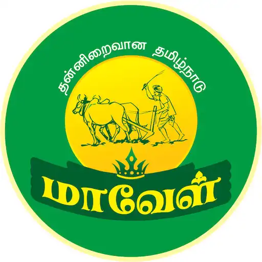 Play Maavel Foods APK Play Maavel Foods APK
