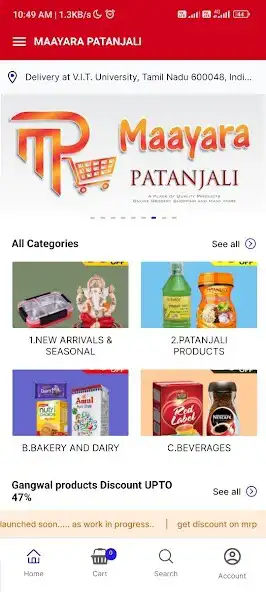 Play Maayara Patanjali as an online game Maayara Patanjali with UptoPlay