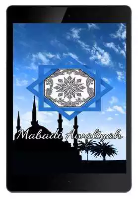 Play Mabadi Awaliyah