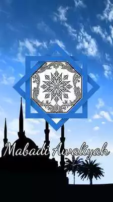 Play Mabadi Awaliyah