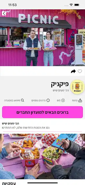 Play Mabali as an online game Mabali with UptoPlay