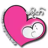 Free play online Ma Bide ( Myanmar Pregnancy App ) APK Free play online Ma Bide ( Myanmar Pregnancy App ) APK