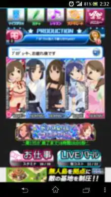 Play MABrowser ICG