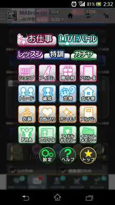 Play MABrowser ICG