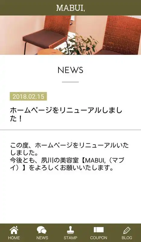 Play MABUI,