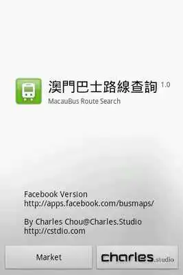 Play MacauBus Route Search