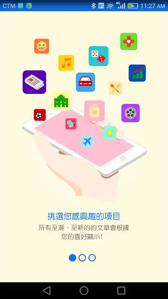 Play Macau Mobile News  and enjoy Macau Mobile News with UptoPlay
