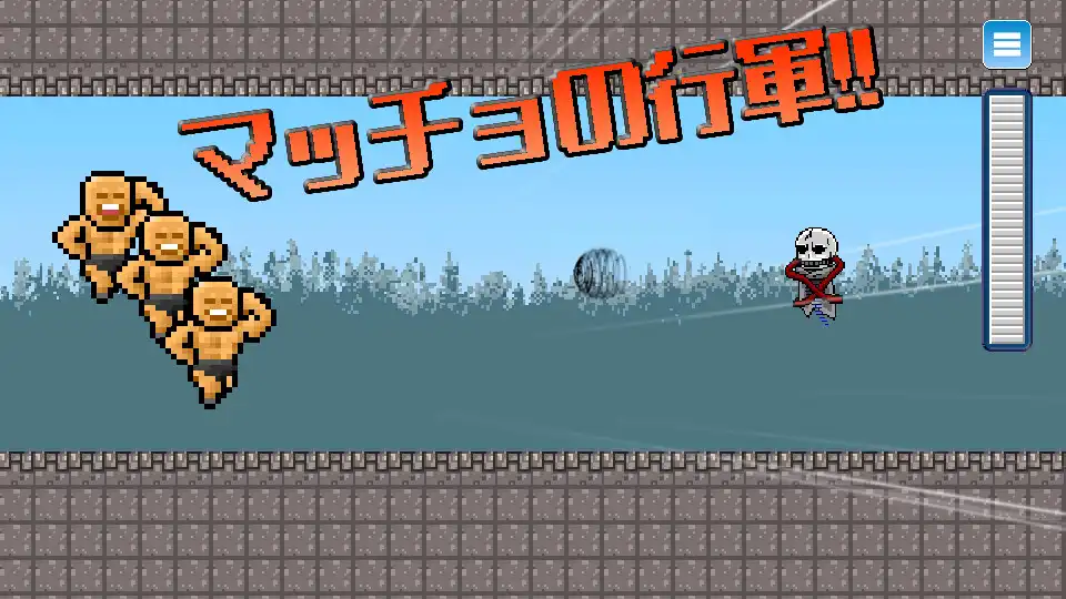 Play MacchoRun -March of Muscles-  and enjoy MacchoRun -March of Muscles- with UptoPlay