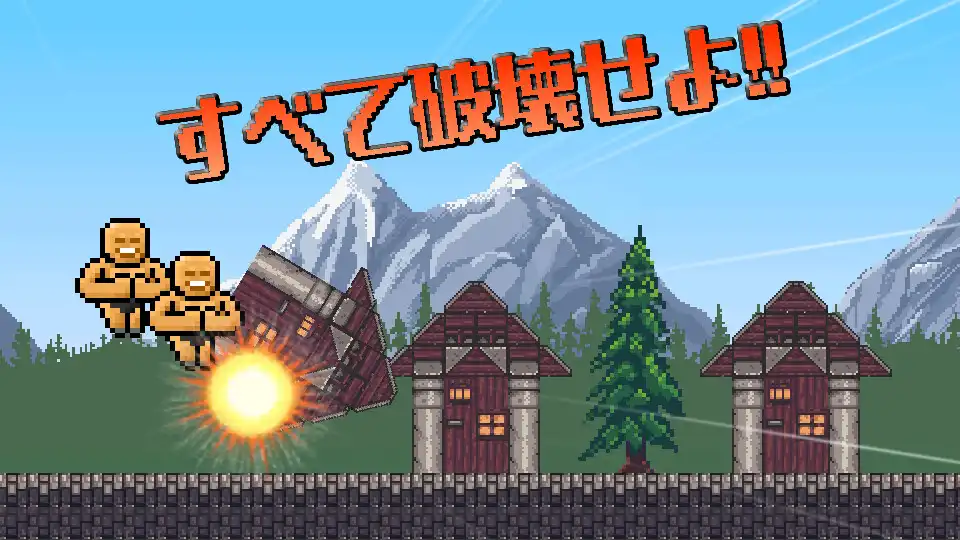 Play MacchoRun -March of Muscles- as an online game MacchoRun -March of Muscles- with UptoPlay