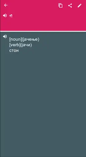 Play Macedonian - Bengali Dictionary translator (Dic1) and enjoy Macedonian - Bengali Dictionary translator (Dic1) with UptoPlay Play Macedonian - Bengali Dictionary translator (Dic1) and enjoy Macedonian - Bengali Dictionary translator (Dic1) with UptoPlay