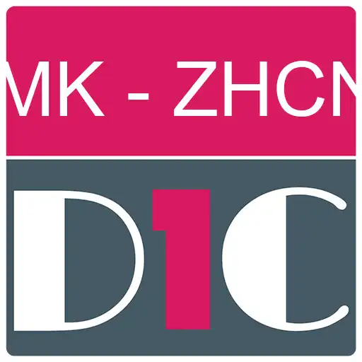 Play Macedonian - Chinese Dictionary translator (Dic1) APK