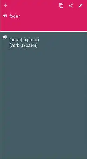 Play Macedonian - Danish Dictionary & translator (Dic1)  and enjoy Macedonian - Danish Dictionary & translator (Dic1) with UptoPlay