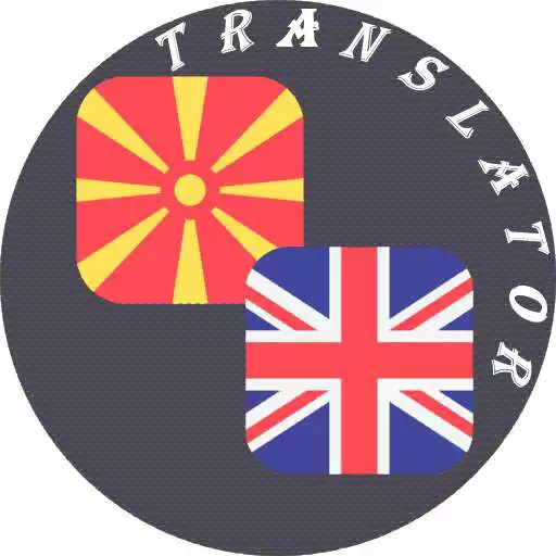 Play Macedonian - English Translator APK Play Macedonian - English Translator APK