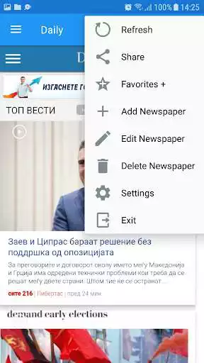 Play Macedonia Newspapers Play Macedonia Newspapers