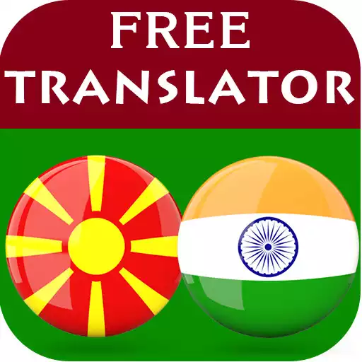 Play Macedonian Hindi Translator APK Play Macedonian Hindi Translator APK