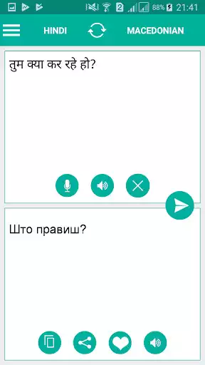 Play Macedonian Hindi Translator  and enjoy Macedonian Hindi Translator with UptoPlay