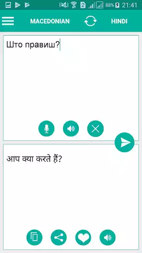 Play Macedonian Hindi Translator as an online game Macedonian Hindi Translator with UptoPlay