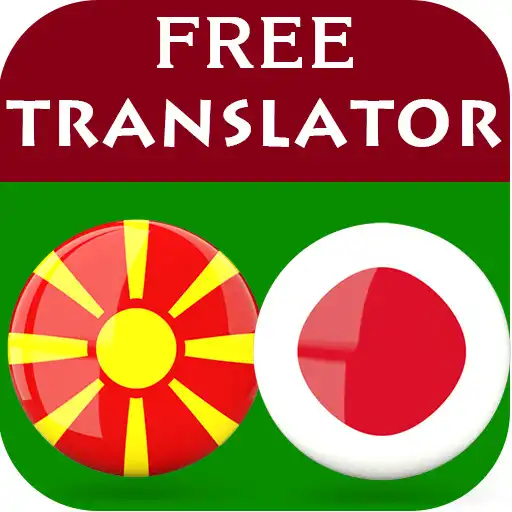 Play Macedonian Japanese Translator APK