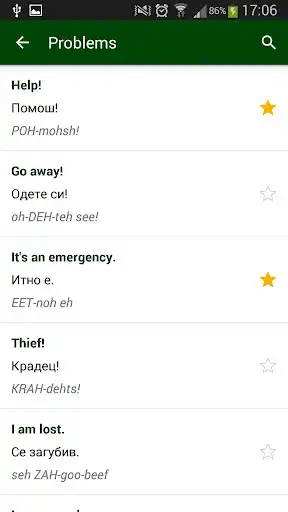 Play Macedonian phrasebook as an online game Macedonian phrasebook with UptoPlay