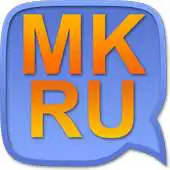 Free play online Macedonian Russian dictionary APK