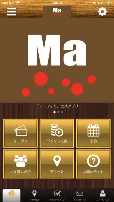 Play Ma cherie 公式アプリ  and enjoy Ma cherie 公式アプリ with UptoPlay