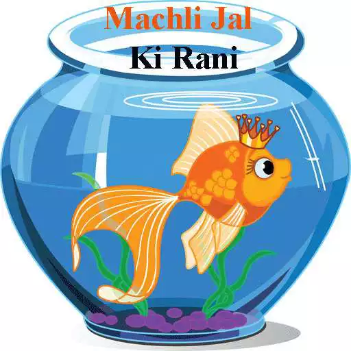 Play Machli Jal Ki Rani Hai Rhyme APK Play Machli Jal Ki Rani Hai Rhyme APK