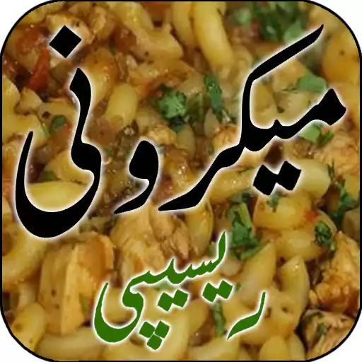 Play Macronies Recipes APK Play Macronies Recipes APK
