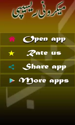 Play Macronies Recipes  and enjoy Macronies Recipes with UptoPlay