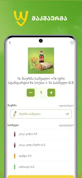 Play MacShaurma  and enjoy MacShaurma with UptoPlay