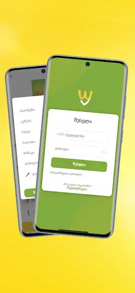 Play MacShaurma as an online game MacShaurma with UptoPlay