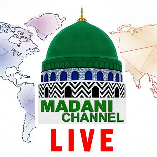 Play Madani Channel Live Bangla APK Play Madani Channel Live Bangla APK